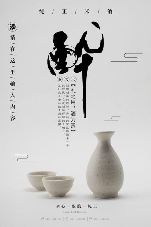 做个小餐饮登记证